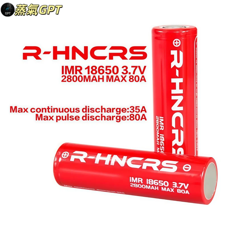 犀牛電池 18650電池 18350電池