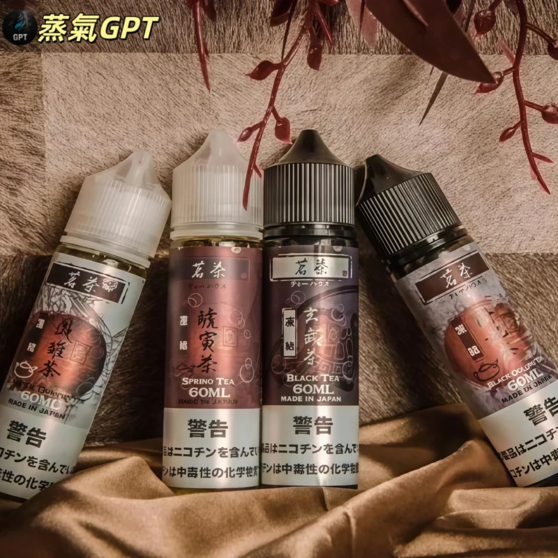 茗茶油 玄武茶 臥龍茶 鳳雛茶