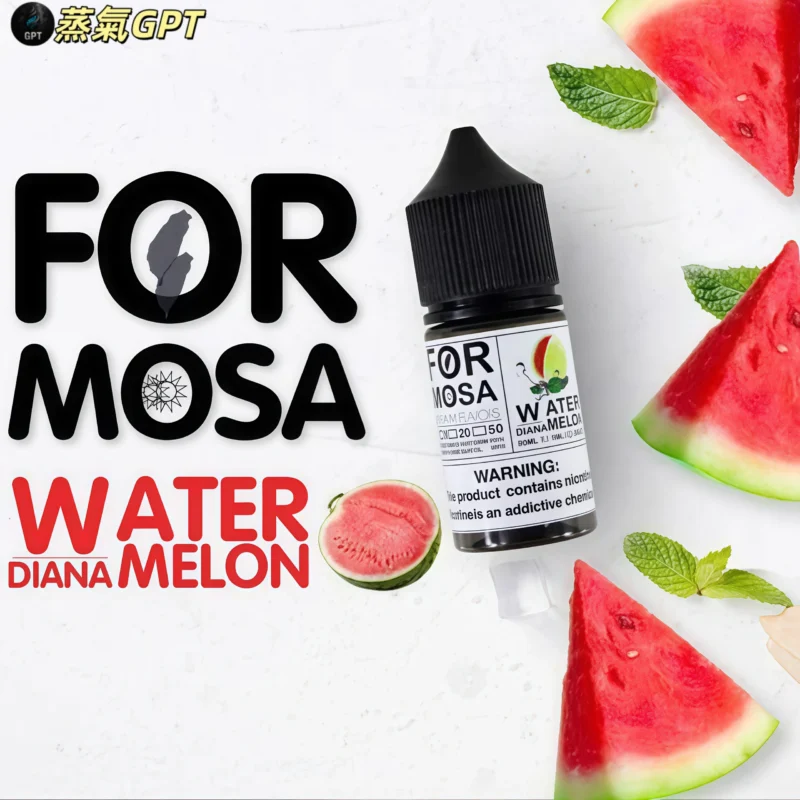 福爾摩沙油 小煙油