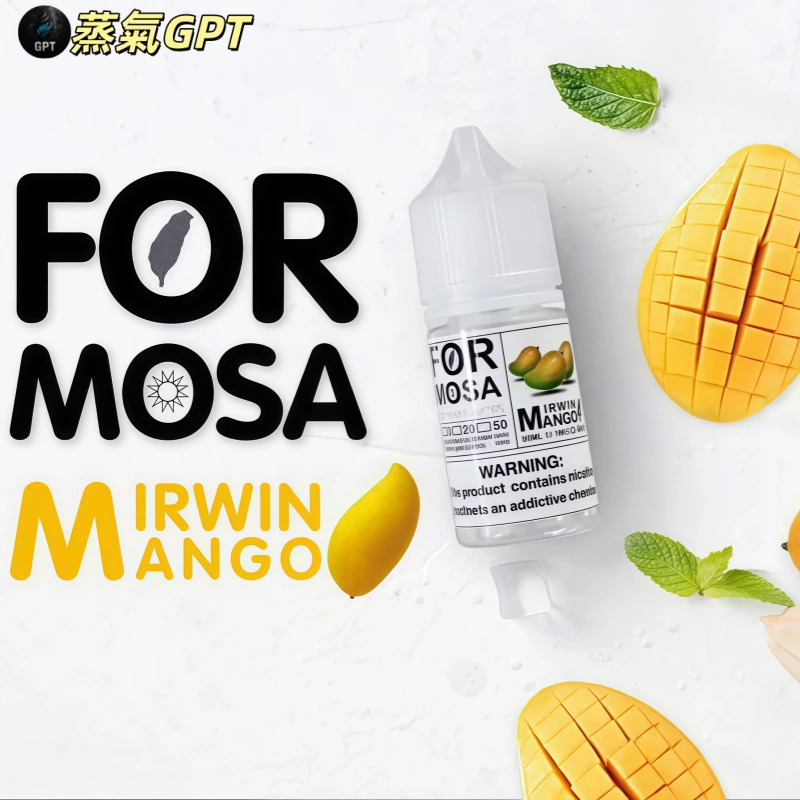 福爾摩沙油 小煙油