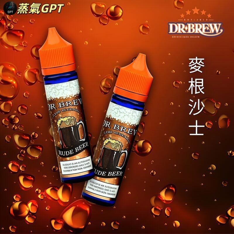 粗魯博士 大煙油