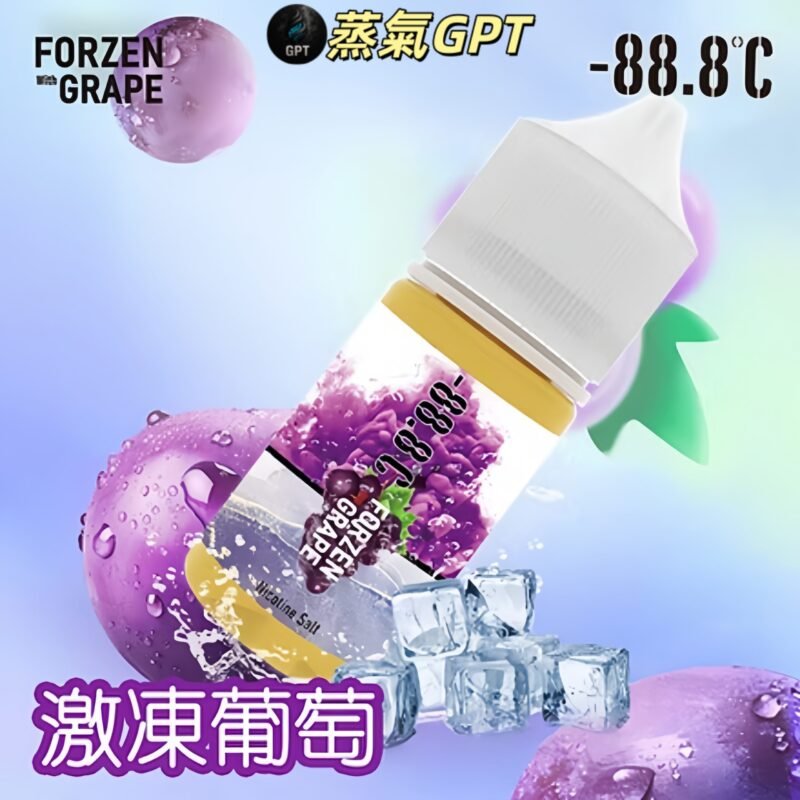 -88.8油 冰糖雪梨油