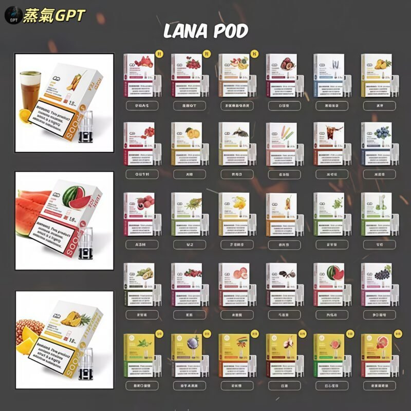 SP2煙彈 悅克煙彈 ILIA煙彈 電子煙彈 煙彈 LANA煙彈