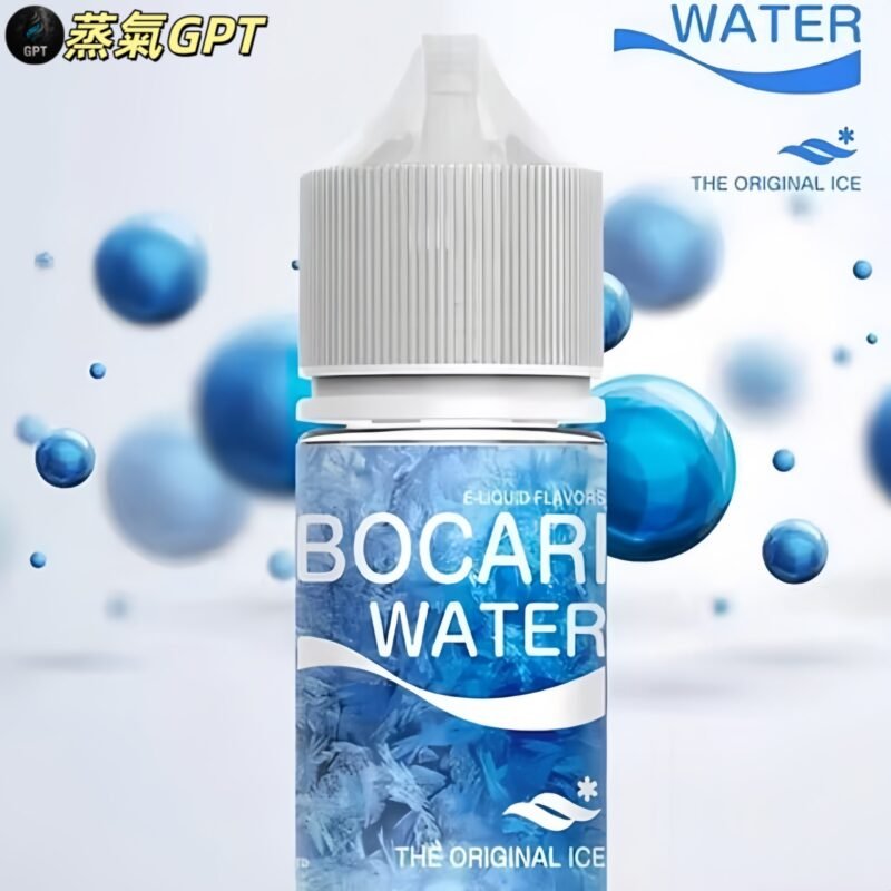 藍冰油 馬來西亞小煙油 小煙油