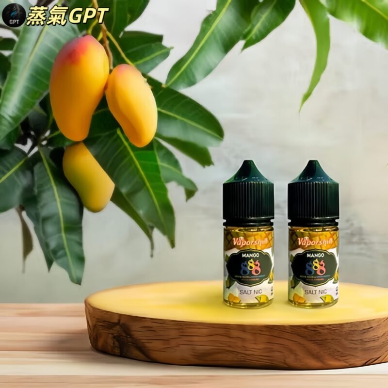 888芒果 888小煙油 888
