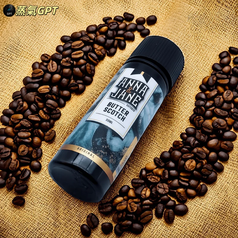 安納咖啡 安納大煙油 大煙油 電子煙油