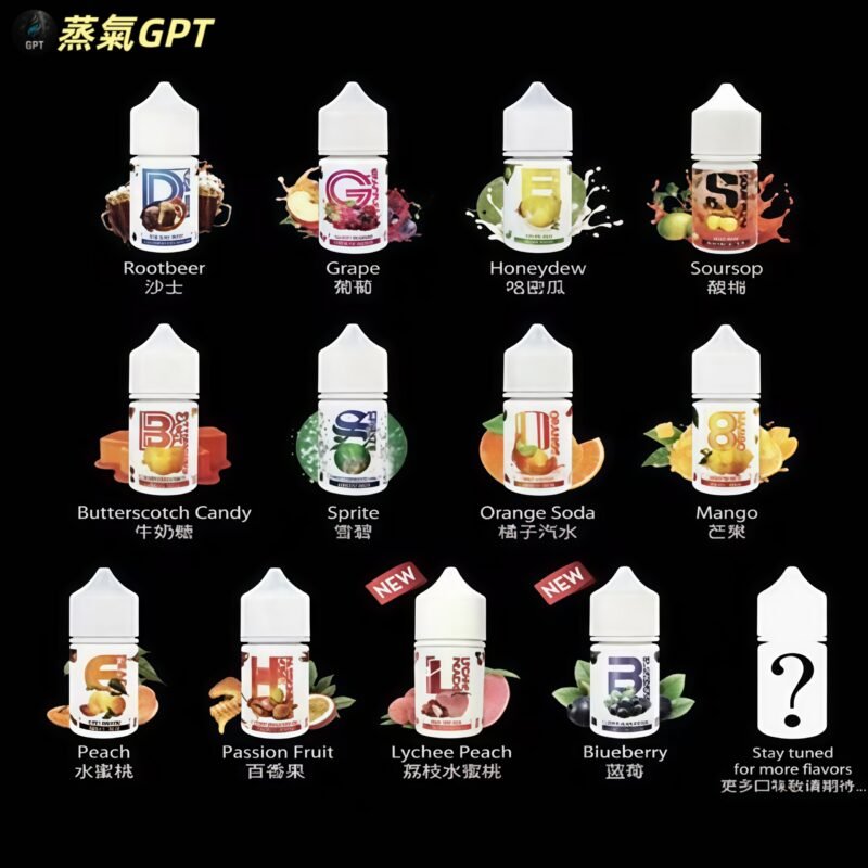 LH小煙油 蘋果葡萄 小煙油