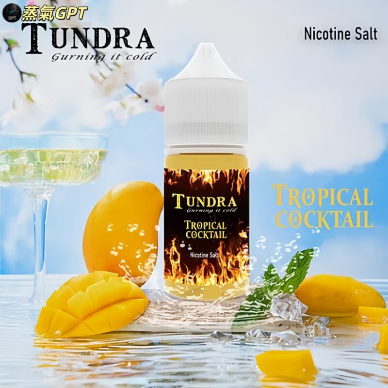 T牌芒果 T芒 芒果小煙油