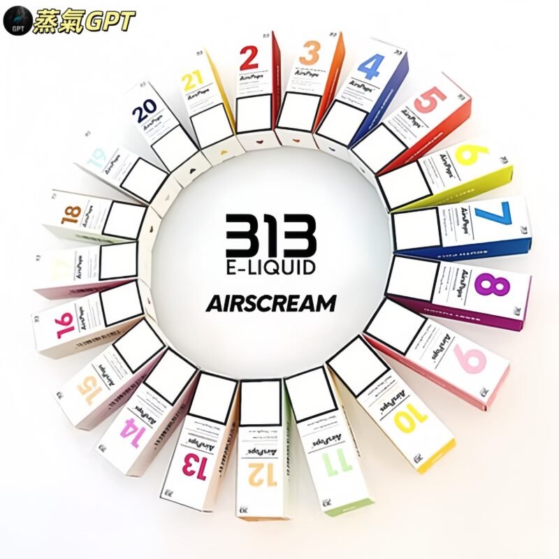 313油 數字油 小煙油 英國小煙油