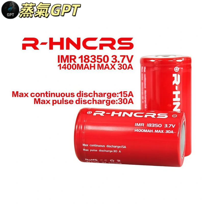 犀牛電池 18650電池 18350電池