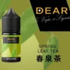DEAR油 小煙油