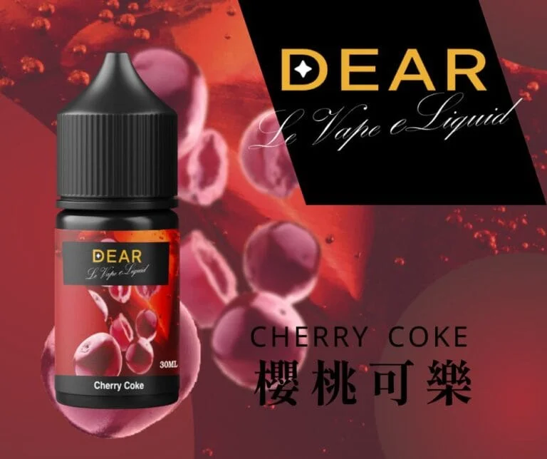 DEAR油 小煙油