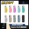 妹妹 ASPIRE 酪梨妹妹電子煙 酪梨妹妹