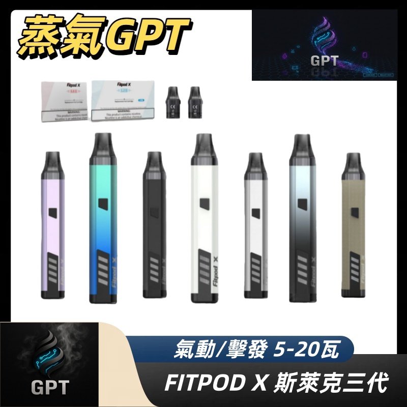 背景_副本 斯萊克三代 SLYEEK 小煙主機