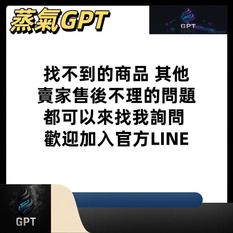 找不到的商品 其他賣家售後不理的問題