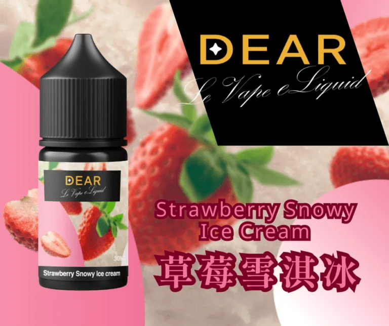 DEAR油 小煙油