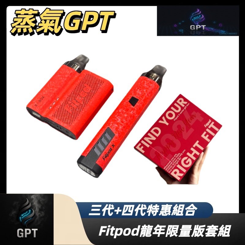 斯萊克三代 SLYEEK 小煙主機